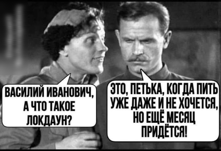 Ч Г вдсилииивднович 3Т0ППЬКАКШЛАПИТЬ А что тдкш УЖЕ дАЖЕ И НЕ ХПЧЕТБН лпкддунг но ЕЩЕ МЕсяц придётся