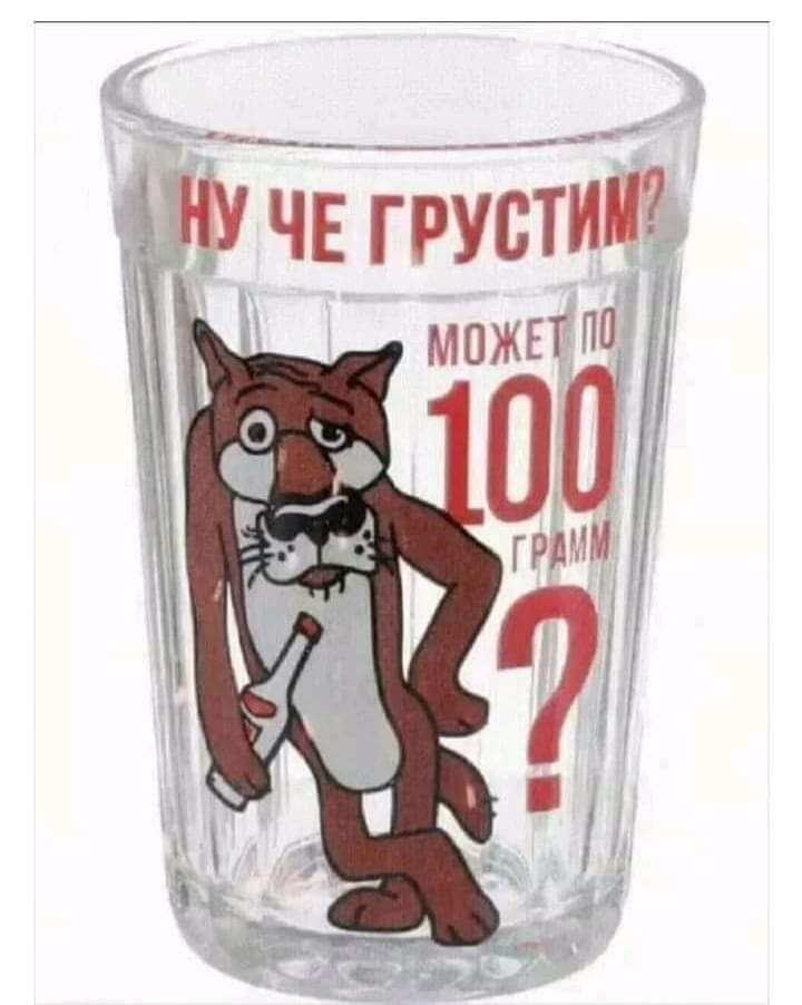 грУст мч