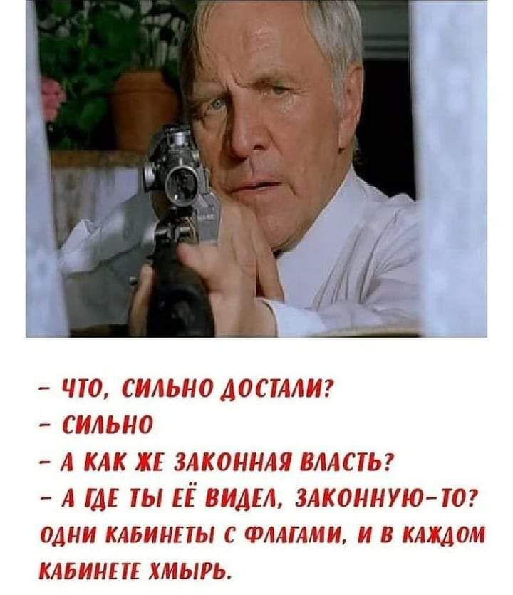 ЧТО СИЛЬНО ДОПМИ СИЛЫ Ю А КАК ЖЕ ЗАКОНЯ ВЛАСТЬ _ А ЦЕ ТЫ ЕЁ ВИДЕ1 ЗАКОННУЮ 107 ОДНИ КАБИНПЫ С ФААГАМИ И В КАЖДОМ КАБИНПЕ ХМЫРЬ