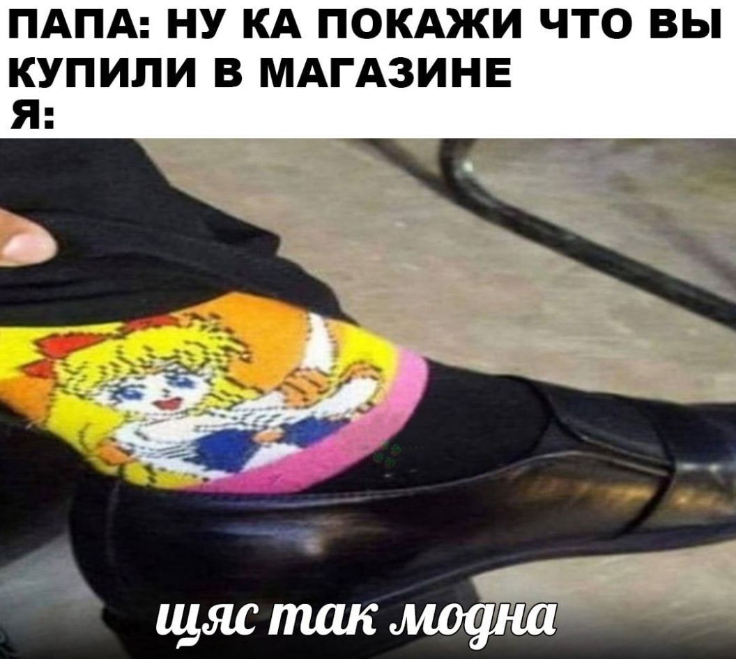 ПАПА НУ КА ПОКАЖИ ЧТО ВЫ КУПИПИ В МАГАЗИНЕ Я