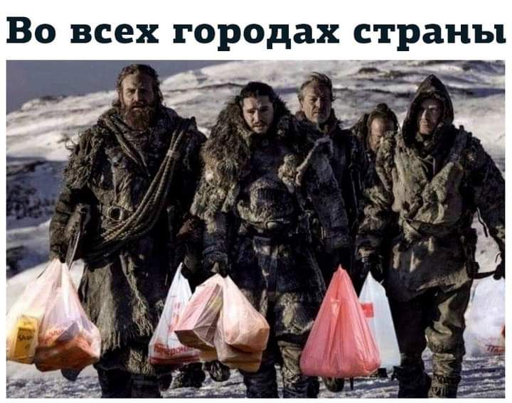 ВО ВСЕХ городах СТРЗНЪ