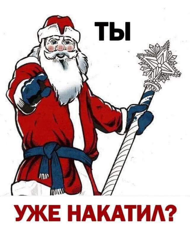 ЖЕ Ндидтижг