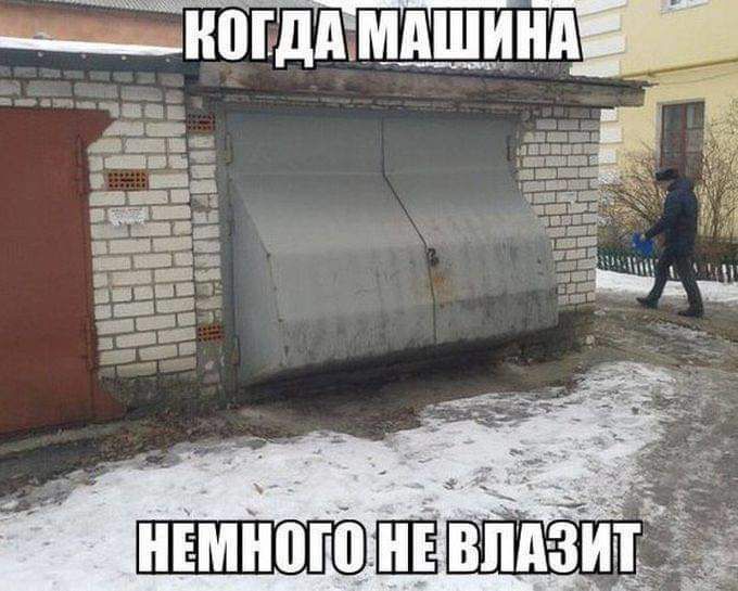 _ВПШАМЩИНА