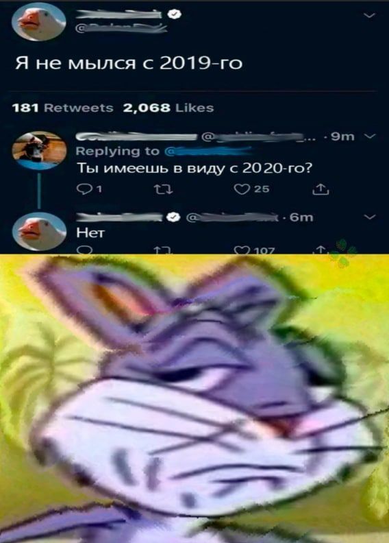 Я не мылся с 2019го 181 Ёеішееіэ 2068 _Ке3 _ сай _ эт д періунщ ___ Ты имеешь в виду с 20 2Ого С 1 тд у 25 озФра Бт
