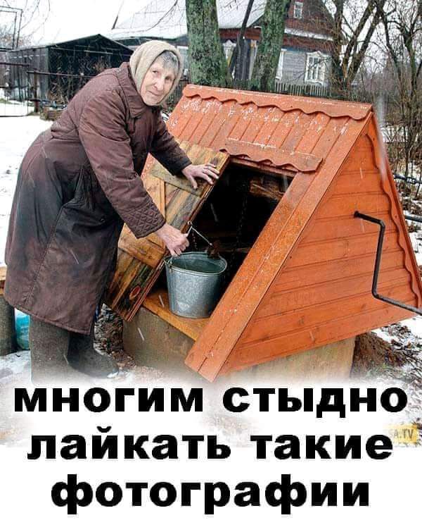 Н Щ Ь Т с И г О _Н М паи кать ТЗКИЕ фотографии