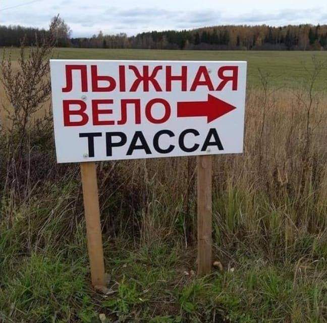 ПЬЖНДЯ ВЕПО ТРАССА ъ Щ