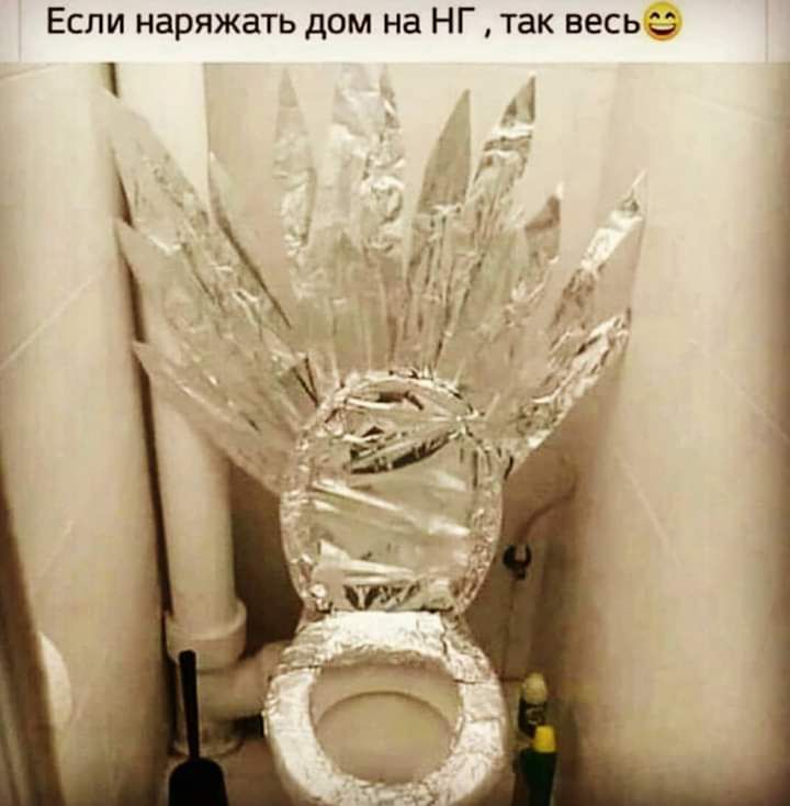 Если наряжать дом на НГ так весь