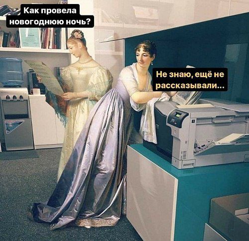 Как провела ногопиюю ночь