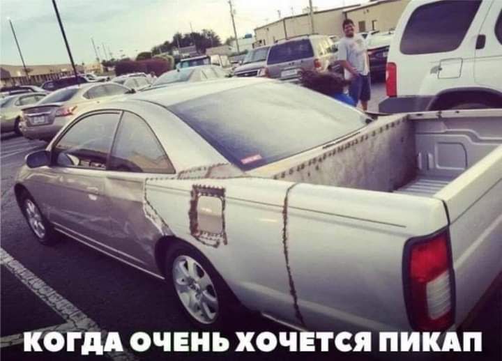 Ш и П я С Т Е и 0 Х в Н Е и 0 м г О к