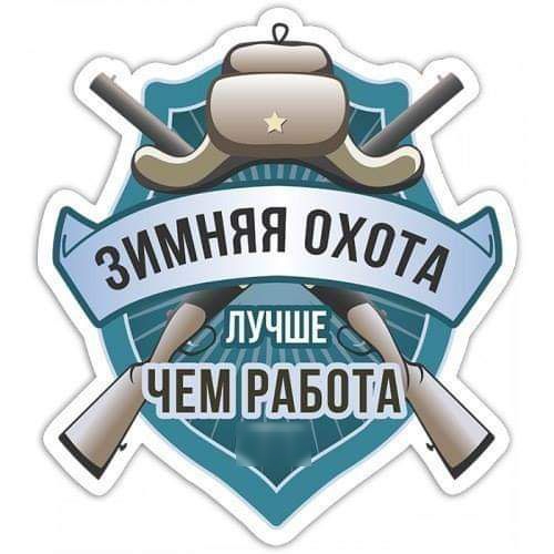 ЛУЧШЕ РАБПТА