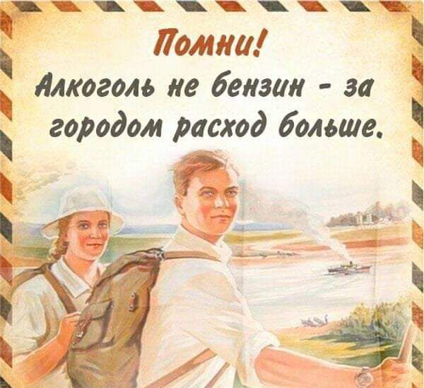 ча Ы Ломка алкоголь ие бензин за Ё городом расход больше АЕГ Б ШШ ц _ _ 7 т