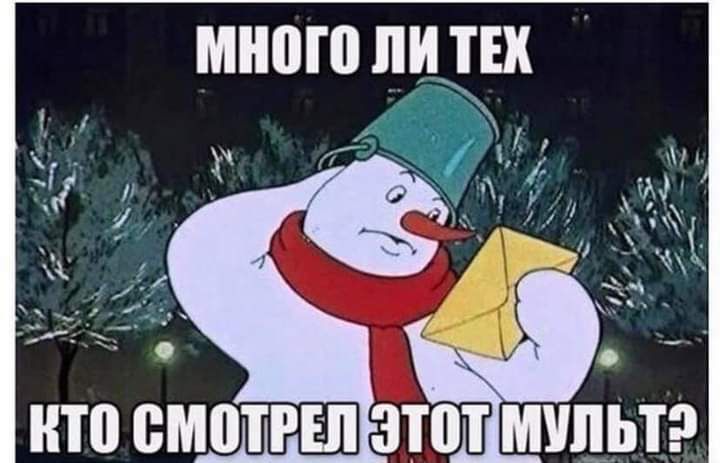 много ЛИ ТЕХ _ дц и т __ 3 НТП СМОТРЕЛ ЗШ ШШШ