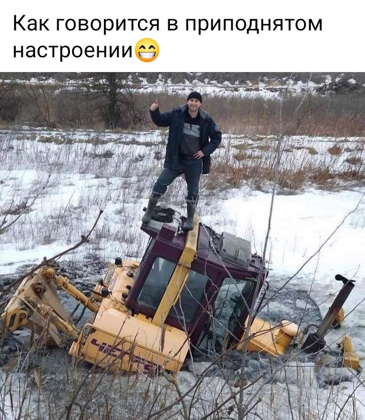 КдК ГОВОРИТСЯ В ПРИПОДНЯТОМ
