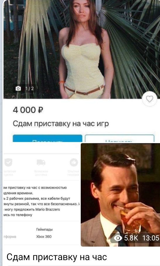 40009 Сдам приставку на ЧЭС игр Ппипавхуиачпс впАможнппью ме времени 2 раз ш кабели БушУ ннугырвэииой шмсе безапесненьки поздно Мапа 81912915 мы пп гепЕФпнУ Гпимпдпм хх ява Сдам ПРИСТЗВКУ НЭ ЧЭС
