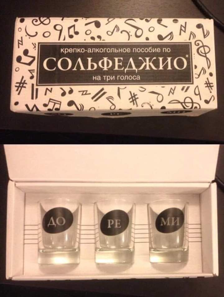 дцосідО Ыдд крепко алкогопьнов пособие ПО ЁСОАЬФЕАЖИОЗ на три голоса