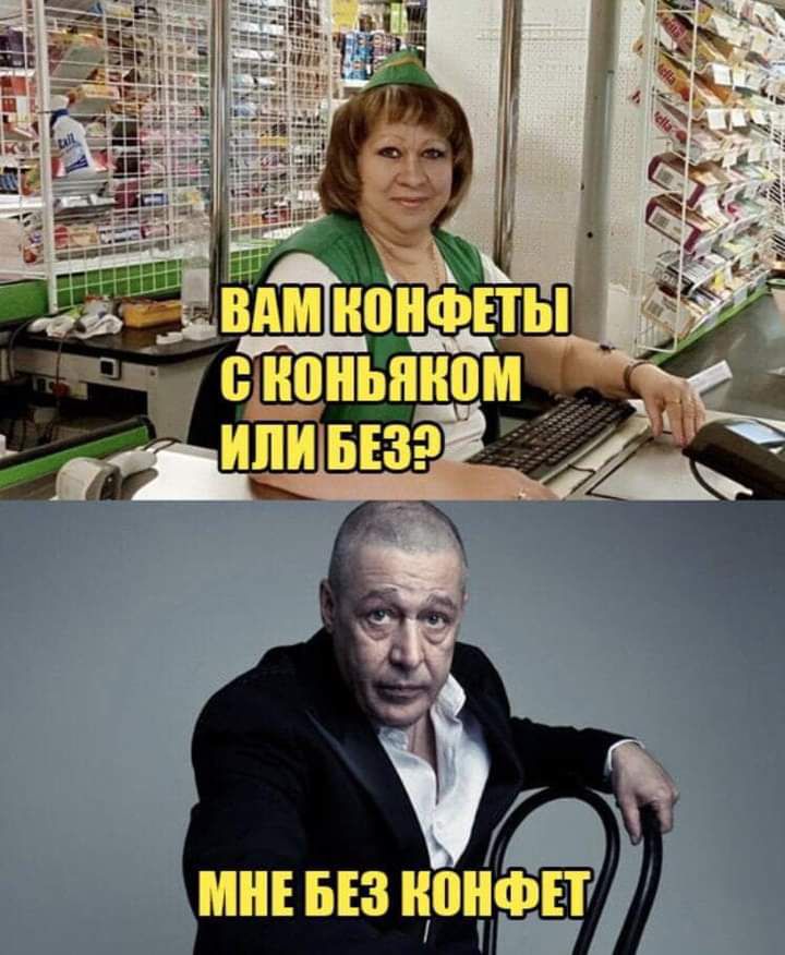 П