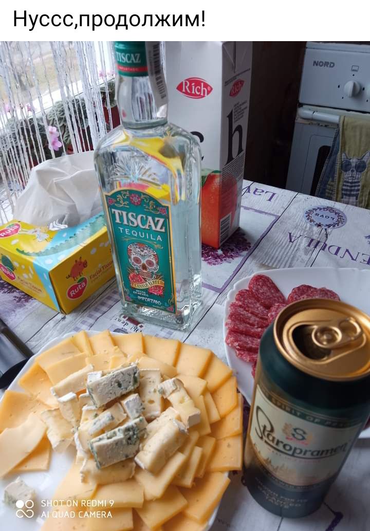 Нуссспродолжим