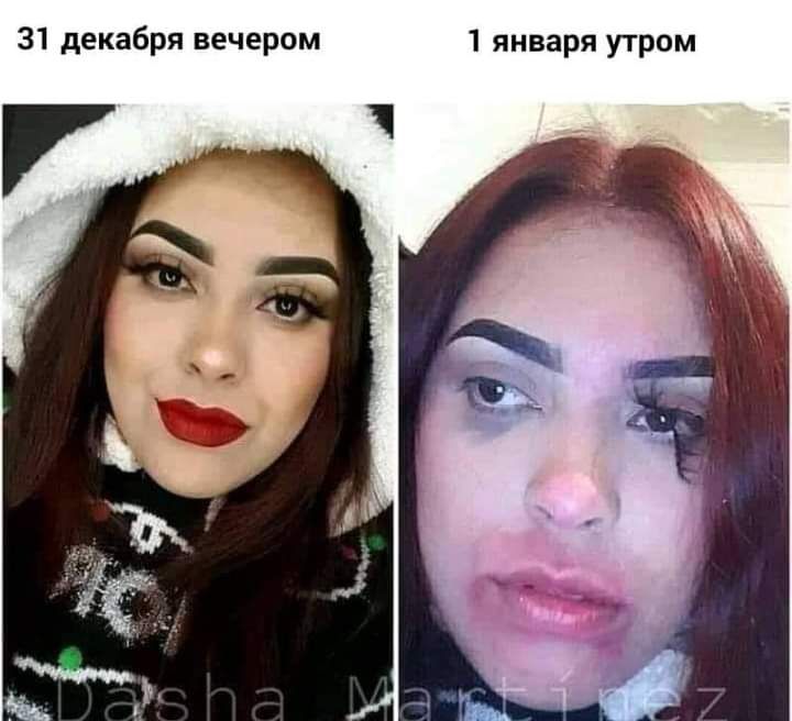 31 декабря вечером 1 января утром