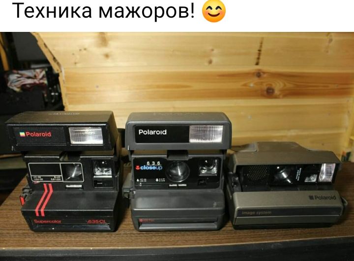 Техника мажоров