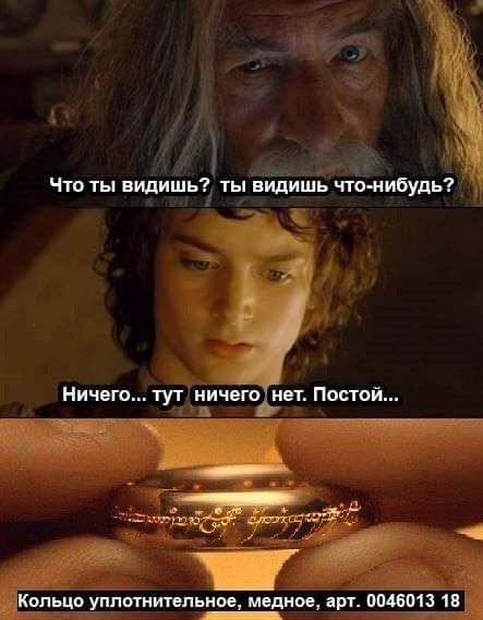 в Чтв ты видишь ты видишь что нибудь Ничеготут йичего инт Постой х