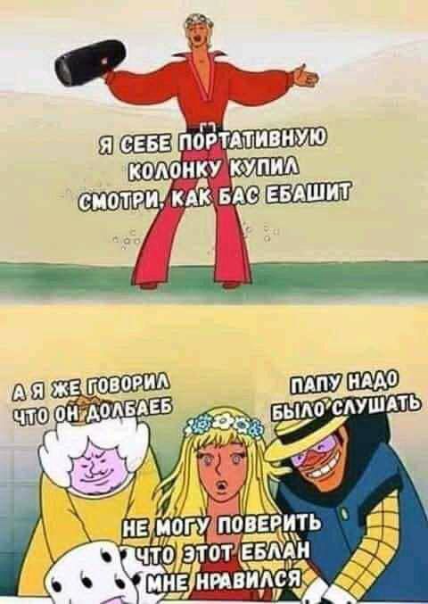 немощпцвгщгь чтотэтотікввми ч п ии нравимся