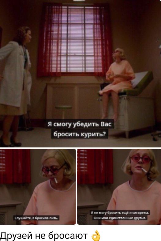 Я смогу убедить Вас бросить курить я щ и м _ тим
