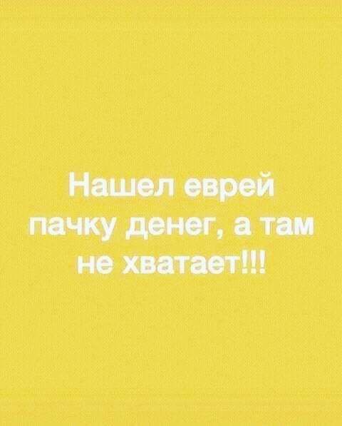 Нимрей Мидт ю