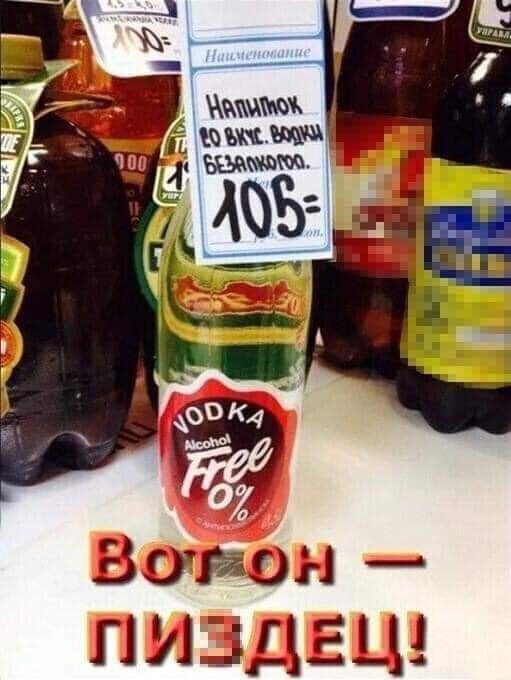 Вийон ПИЦДЕЦ