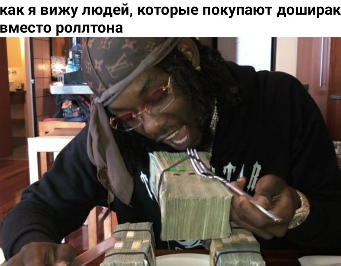 как Я ВИЖУ людей КОТОРЫЕ ПОКУПЗЮТ дошира ВМЭСТО РОЛЛТОНЗ