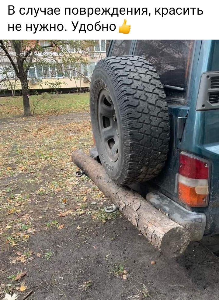 В случае повреждения красить