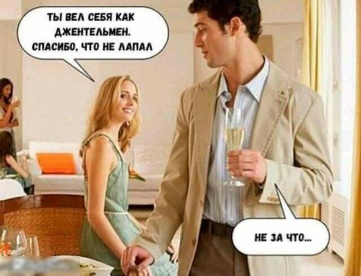 ПА СЕБЯ ПО В млм