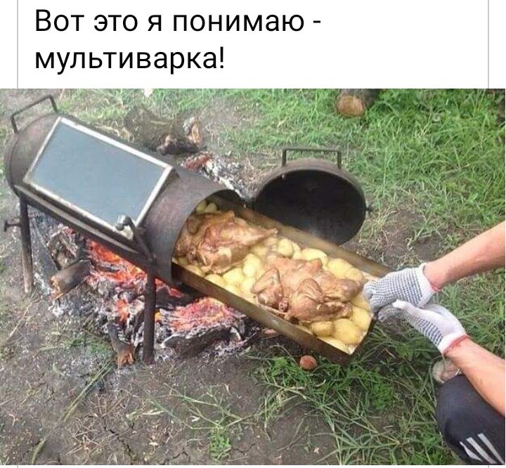 ВОТ ЭТО Я понимаю
