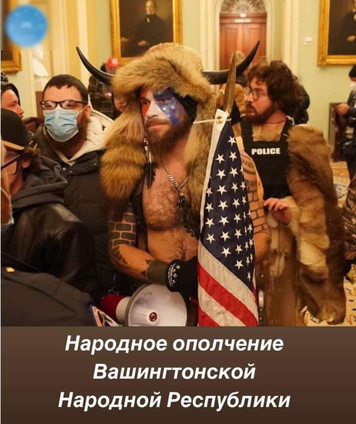 Народное ополчение Вашингтонской Народной Республики