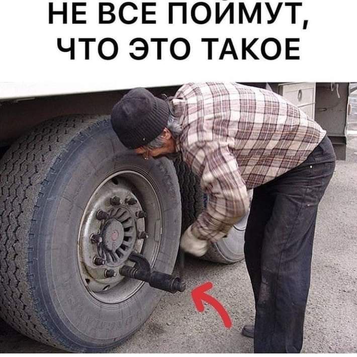 НЕВСЕПОИМУЪ что это ТАКОЕ