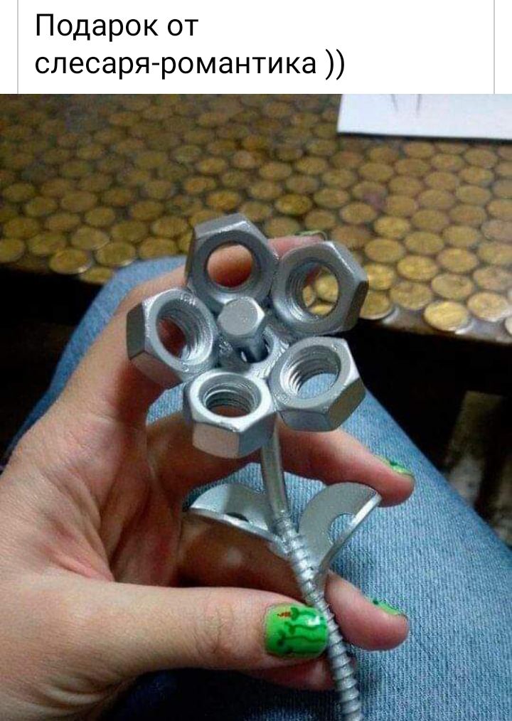 а К И Т Н 8 М О О Я р а С 9 Л С Подарок от