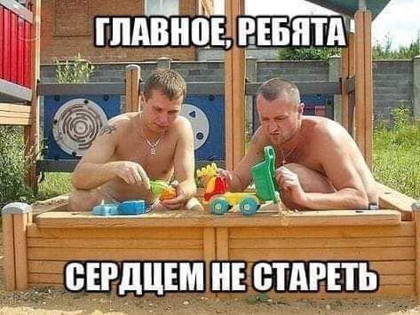 _ ШШШ ЬЕвнтд сгдцщн отлить