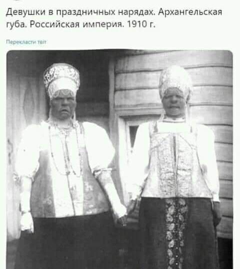 девушки в праздничных нарядах Архангельская губа Российская итперия 910 г