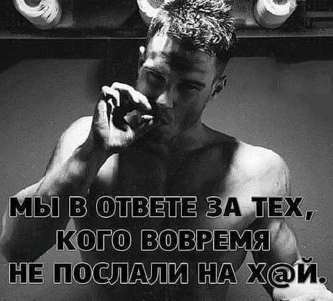 Ы 3Ц эш шгмыш