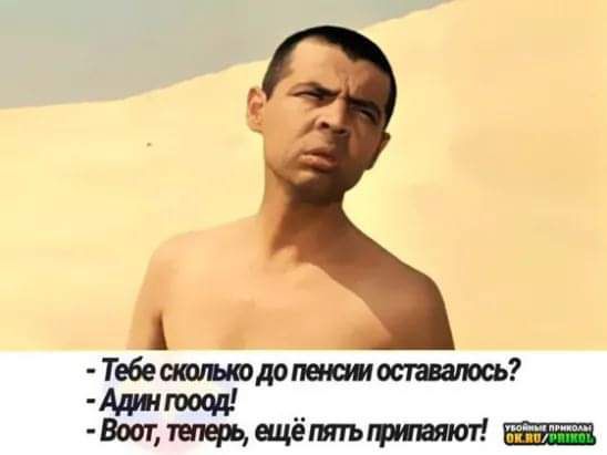 Твбешнюдопеииос1шть