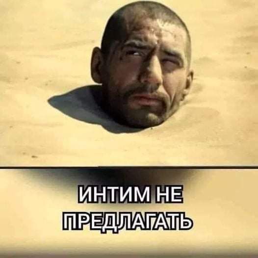 ПРЕДЛАГАчТЬ