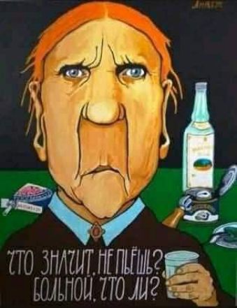 ТТО ЗПАШГ ПГПЪГШЬ ЕЩЕ ПОЦ
