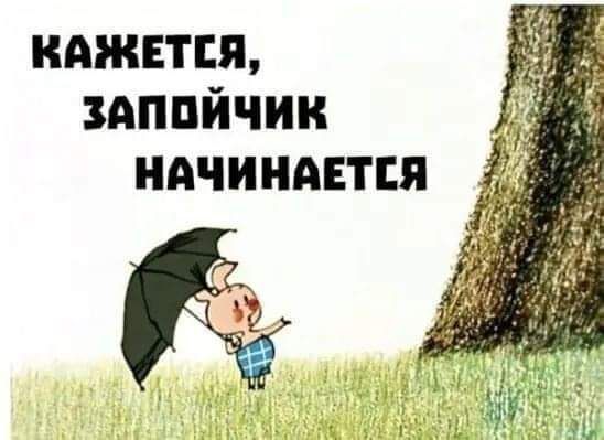 иджнпя ЗАППЙЧИК ндчинднтпя