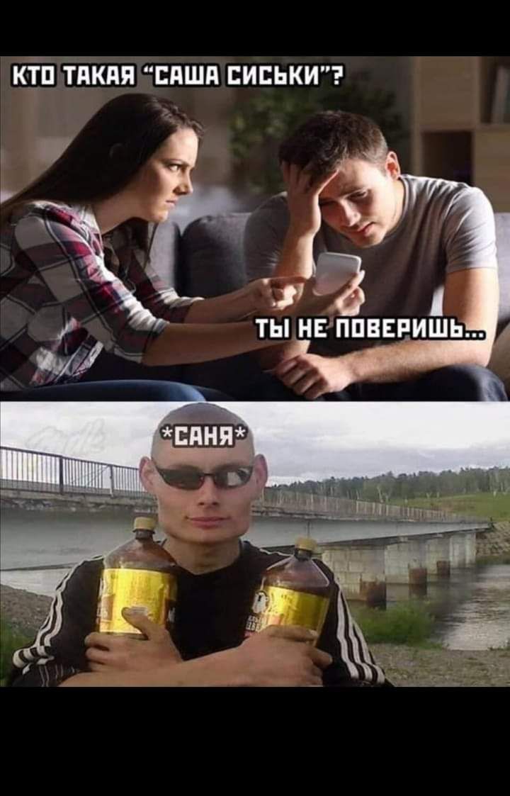 КТП ТПКПЯ ЕдШд СИСЬКИ Ё ТЫ НЕППВЕЕИШЬ