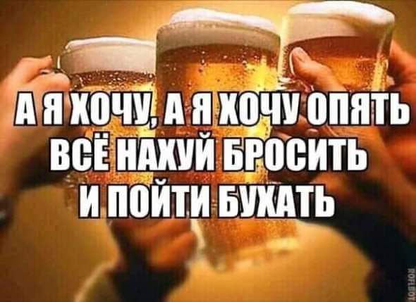м Й0П Уд ШШШ ВМП ВСЁ ЙЁЙУЙ БЮВЙТЬ П0ЙТЙ ВШБ