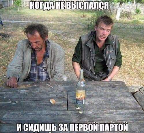 и видишь зпЁЕв и Ш