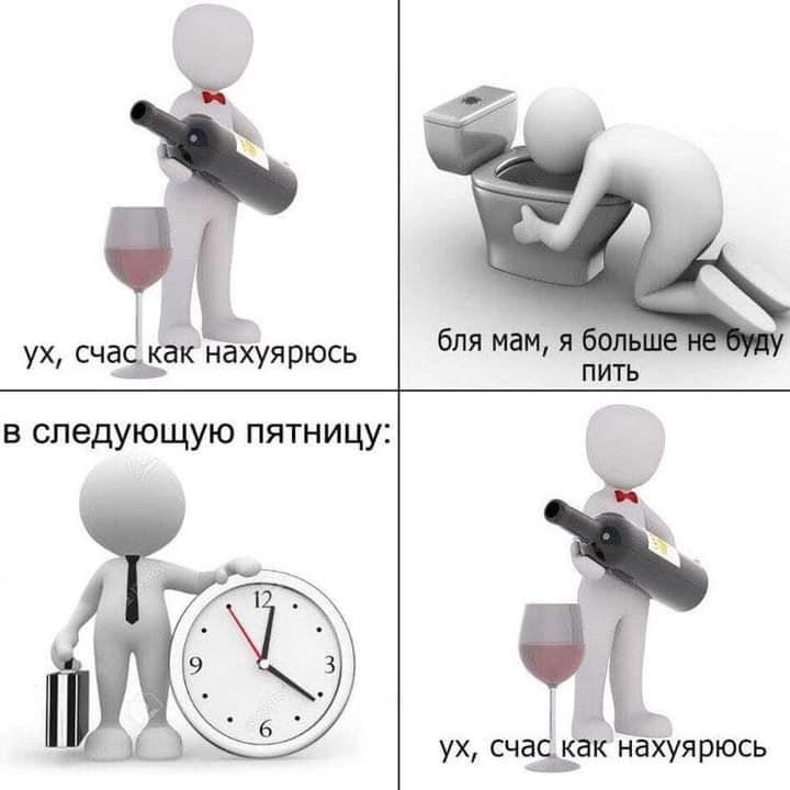 Ц ух счаЫак нахуярюсь бля мам я о пить в следующую пятницу ух счаьдакнахуярюсь
