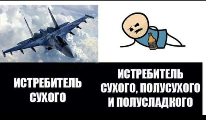 иствитіпь ИБТРЕБИТШЪ сухошпопишою сухого ипопуспддною