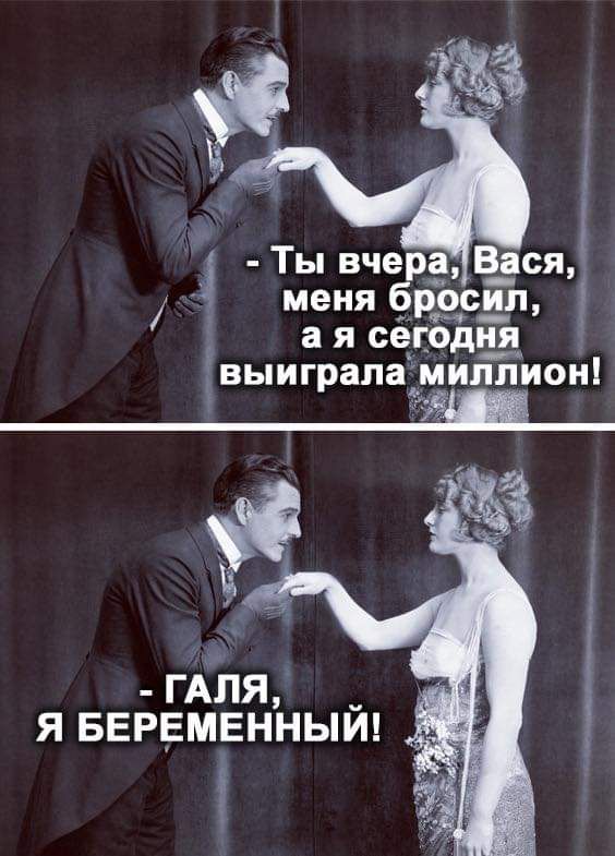 4 Ты вче 3 В_ася меня рдсдп а я серты Евыиграпамиппион гК31я _ явврвмвнныиг г км___ _