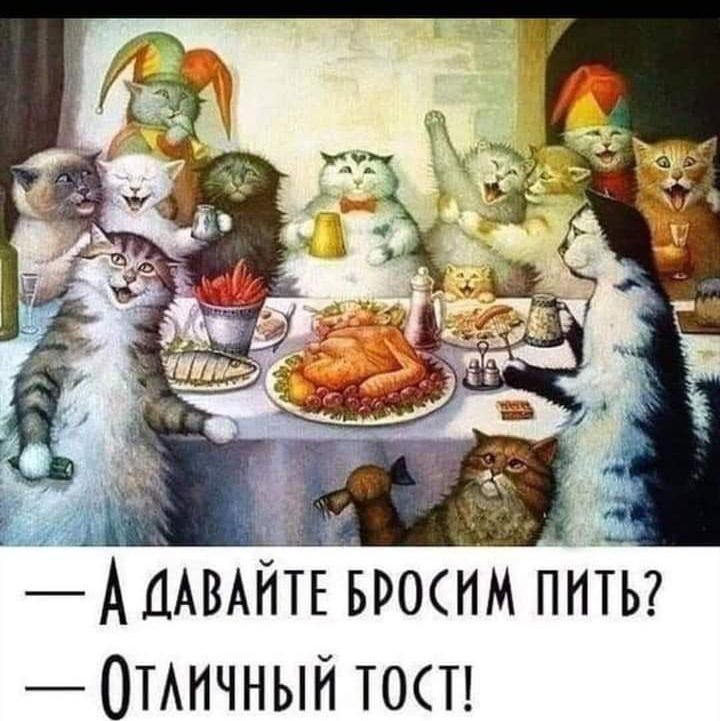 А ДАВАЙТЕ вросим пнтьг ОТАИЧНЫЙ тосп