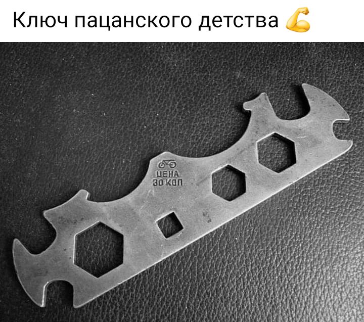 а В Т С Т е д 0 Ключ п цанс